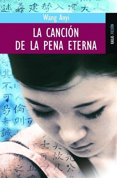 La canción de la pena eterna | 9788489624689 | Wang, Anyi | Llibres.cat | Llibreria online en català | La Impossible Llibreters Barcelona