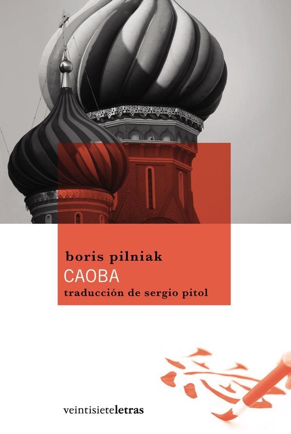 CAOBA | 9788492720101 | PIL'NIAK, BORIS | Llibres.cat | Llibreria online en català | La Impossible Llibreters Barcelona