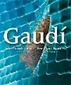 Gaudí (edició en français) | 9788484785385 | Cirlot, Juan-Eduardo; Vivas, Pere; Pla, Ricard | Llibres.cat | Llibreria online en català | La Impossible Llibreters Barcelona