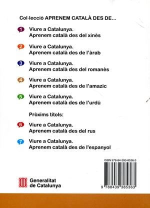 Viure a Catalunya. Aprenem català des de l'amazic | 9788439385363 | Diversos | Llibres.cat | Llibreria online en català | La Impossible Llibreters Barcelona