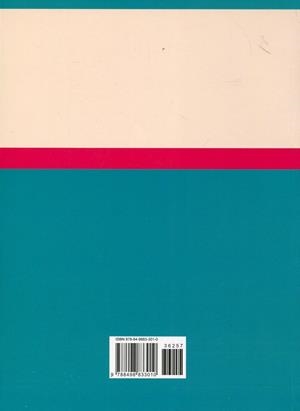 Antologia de textos de les Illes Balears. Volum VI. Segle XIX. Quarta Part | 9788498833010 | Miralles i Monserrat, Joan | Llibres.cat | Llibreria online en català | La Impossible Llibreters Barcelona