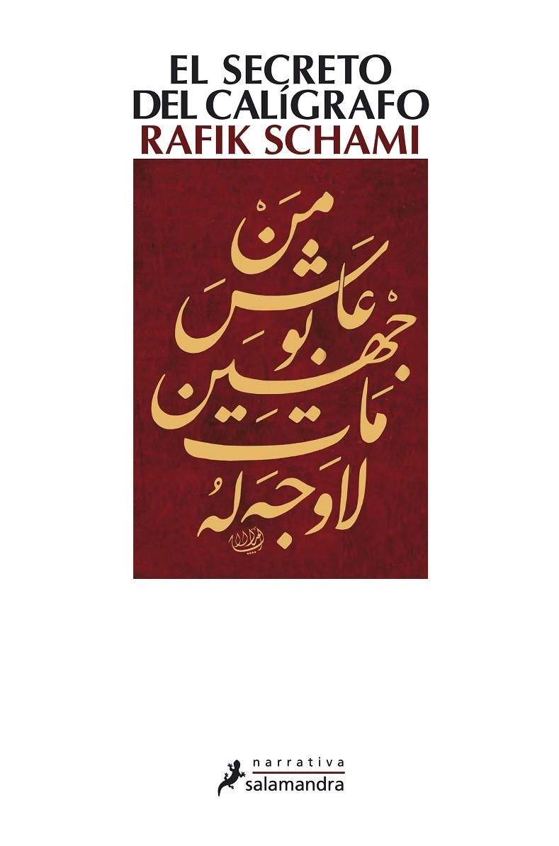 El secreto del calígrafo | 9788498382440 | Schami, Rafik | Llibres.cat | Llibreria online en català | La Impossible Llibreters Barcelona