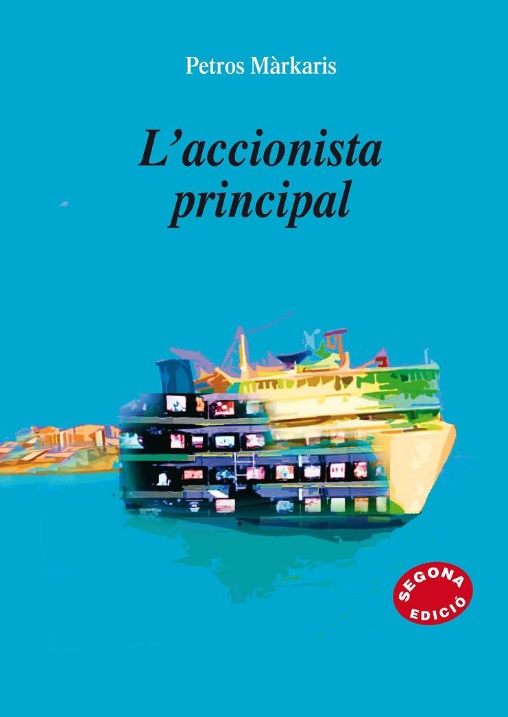 L'accionista principal | 9788497795425 | Màrkaris, Petros | Llibres.cat | Llibreria online en català | La Impossible Llibreters Barcelona