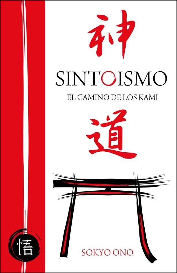 SINTOISMO : EL CAMINO DE LOS KAMI | 9788493619800 | ONO, MOTONORI (1904- ) | Llibres.cat | Llibreria online en català | La Impossible Llibreters Barcelona