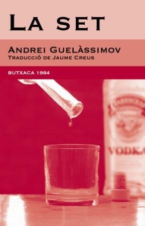 La set | 9788493733414 | Guelàssimov, Andrei | Llibres.cat | Llibreria online en català | La Impossible Llibreters Barcelona