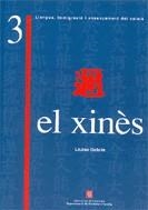 El xinès. Estudi comparatiu entre la gramàtica del català i la del xinès | 9788439369547 | Gràcia i Solé, Lluïsa | Llibres.cat | Llibreria online en català | La Impossible Llibreters Barcelona