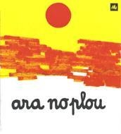 Ara no plou | 9788424601584 | Maria Àngels Ollé\Pere Prats Sobrepere (il·lustr.) | Llibres.cat | Llibreria online en català | La Impossible Llibreters Barcelona