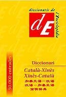 Diccionari Català-Xinès / Xinès-Català | 9788441200197 | Zhou, Minkang ; Le, Jing | Llibres.cat | Llibreria online en català | La Impossible Llibreters Barcelona