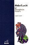 Globalització. Les conseqüències humanes | 9788473066778 | Bauman, Zygmunt | Llibres.cat | Llibreria online en català | La Impossible Llibreters Barcelona