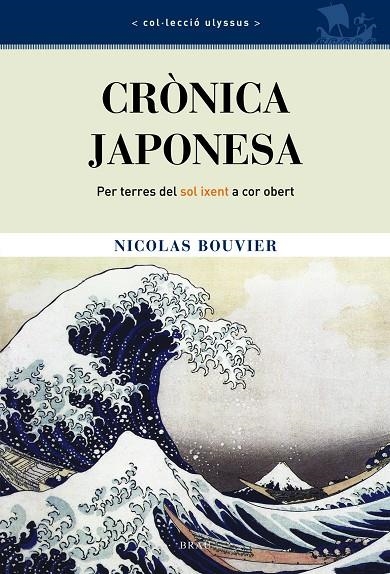 Crònica japonesa. Per terres del sol ixent a cor obert | 9788495946751 | Bouvier, Nicolas | Llibres.cat | Llibreria online en català | La Impossible Llibreters Barcelona