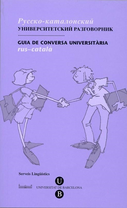 Guia de Conversa UniversitÃ ria. Rus-CatalÃ | 9788447532049 | Serveis Lingüístics de la Universitat de Barcelona | Llibres.cat | Llibreria online en català | La Impossible Llibreters Barcelona