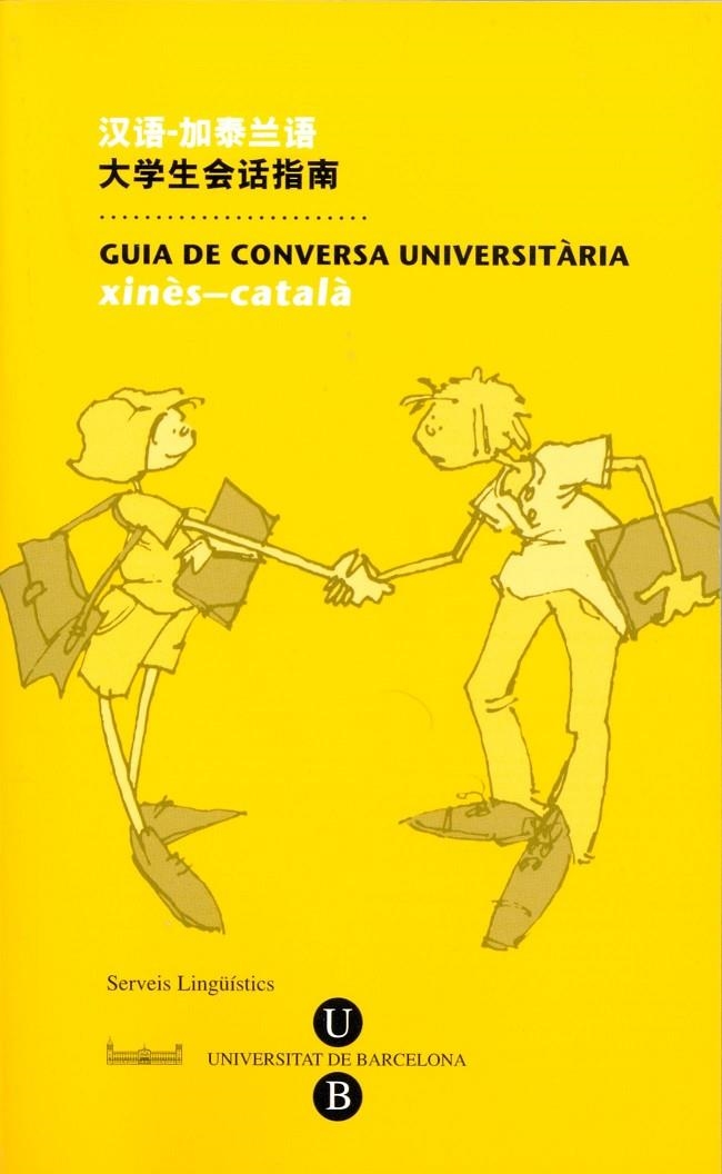 Guia de Conversa UniversitÃ ria. XinÃ¨s-CatalÃ | 9788447533077 | Serveis Lingüístics de la Universitat de Barcelona | Llibres.cat | Llibreria online en català | La Impossible Llibreters Barcelona