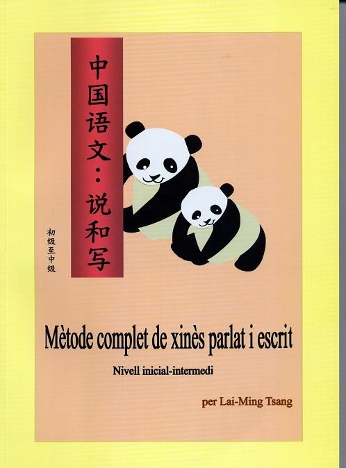 Mètode complet de xinès parlat i escrit. Nivell inicial-intermedi | 9788476329993 | Tsang, Lai-Ming | Llibres.cat | Llibreria online en català | La Impossible Llibreters Barcelona