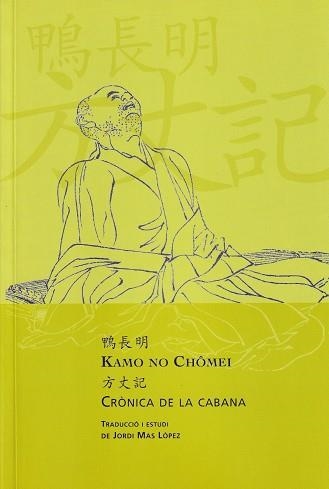 Crònica de la cabana | 9788494237607 | Chômei, Kamo no | Llibres.cat | Llibreria online en català | La Impossible Llibreters Barcelona