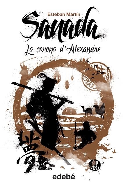 SANADA (vol. IV): LA CORONA D’ALEXANDER | 9788468313016 | Martín Morales, Esteban | Llibres.cat | Llibreria online en català | La Impossible Llibreters Barcelona