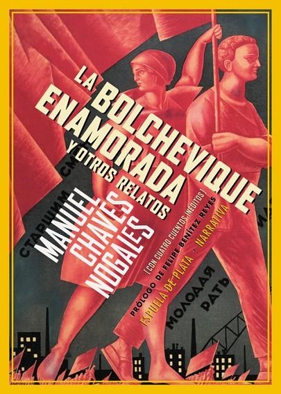 La bolchevique enamorada y otros relatos | 9788416034451 | Chaves Nogales, Manuel | Llibres.cat | Llibreria online en català | La Impossible Llibreters Barcelona