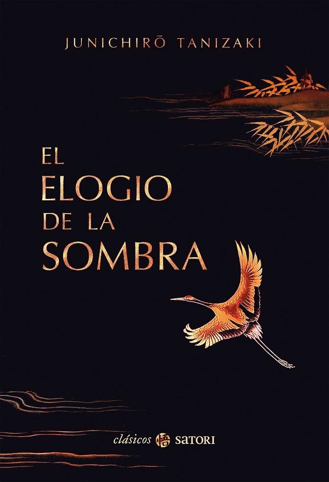 El elogio de la sombra | 9788494468537 | Tanizaki, Junichirô | Llibres.cat | Llibreria online en català | La Impossible Llibreters Barcelona