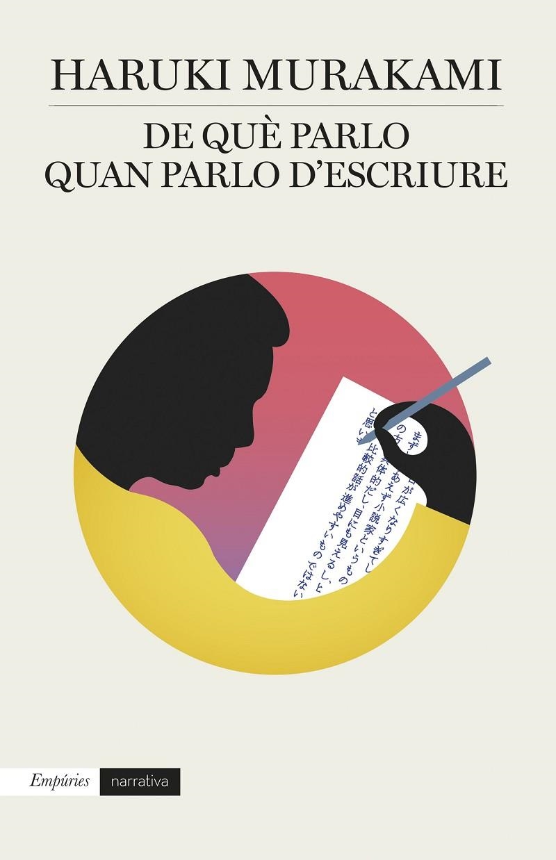 De què parlo quan parlo d'escriure | 9788417016005 | Haruki Murakami | Llibres.cat | Llibreria online en català | La Impossible Llibreters Barcelona