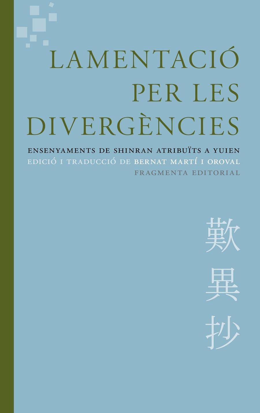 Lamentació per les divergències | 9788415518617 | Desconocido | Llibres.cat | Llibreria online en català | La Impossible Llibreters Barcelona