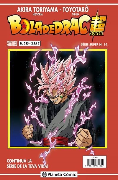 Bola de Drac Sèrie vermella nº 225 | 9788491731320 | Toriyama, Akira | Llibres.cat | Llibreria online en català | La Impossible Llibreters Barcelona