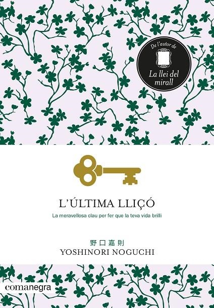 L'última lliçó | 9788418022326 | Noguchi, Yoshinori | Llibres.cat | Llibreria online en català | La Impossible Llibreters Barcelona