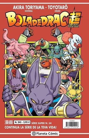 Bola de Drac Sèrie Vermella nº 245 | 9788413410418 | Toriyama, Akira/Viz Media | Llibres.cat | Llibreria online en català | La Impossible Llibreters Barcelona