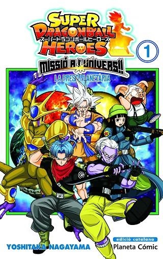 Bola de Drac Heroes Universe Mission n. 01 | 9788491746973 | AA. VV. | Llibres.cat | Llibreria online en català | La Impossible Llibreters Barcelona