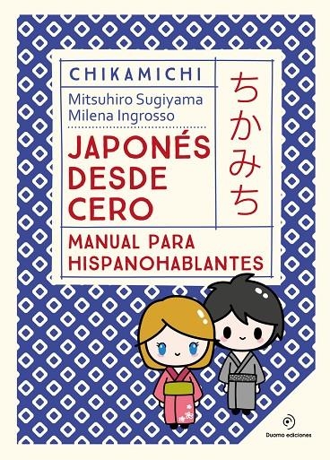 CHIKAMICHI - MANUAL DE JAPONES - JAPONES DESDE CERO | 9788419521569 | Sugiyama, Mitsuhiro/Ingrosso, Milena | Llibres.cat | Llibreria online en català | La Impossible Llibreters Barcelona