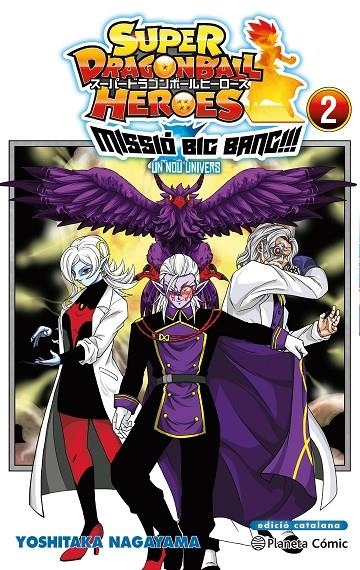 Bola de Drac Heroes Universe Big Bang Mission nº 02/03 | 9788411401616 | Toriyama, Akira/Nagayama, Yoshitaka | Llibres.cat | Llibreria online en català | La Impossible Llibreters Barcelona