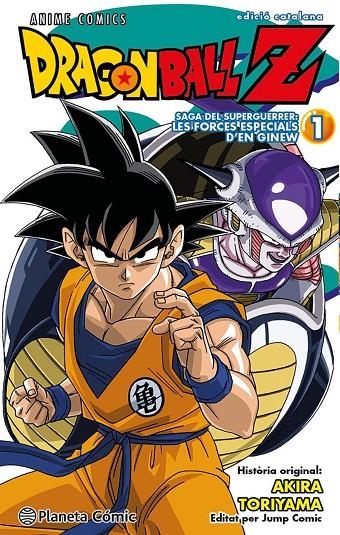 Bola de Drac Z Anime Series Ginew nº 01/06 | 9788411408455 | Toriyama, Akira | Llibres.cat | Llibreria online en català | La Impossible Llibreters Barcelona