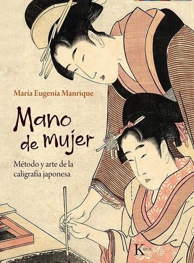 Mano de mujer | 9788411212359 | Manrique Salerno, María Eugenia | Llibres.cat | Llibreria online en català | La Impossible Llibreters Barcelona