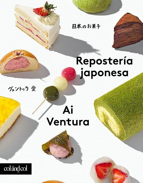 Repostería japonesa | 9788419483539 | Ventura, Ai | Llibres.cat | Llibreria online en català | La Impossible Llibreters Barcelona